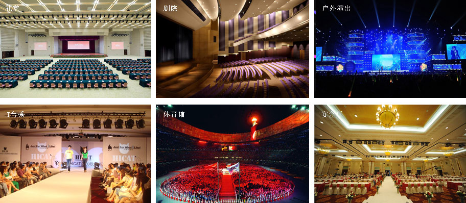 廣州市夜太陽舞臺燈光音響設(shè)備有限公司